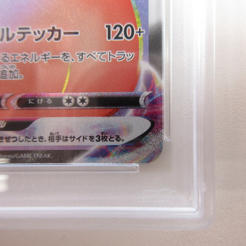 【姫路東店】【中古】ポケモンカード ポケカ HR)ピカチュウVMAX 114/100 HR PSA10 serial:6320120732495