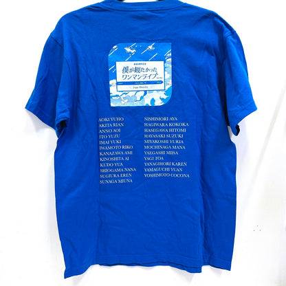 アイドルグッズ 僕が見たかった青空 ライブTシャツ まとめ売り【倉吉店】