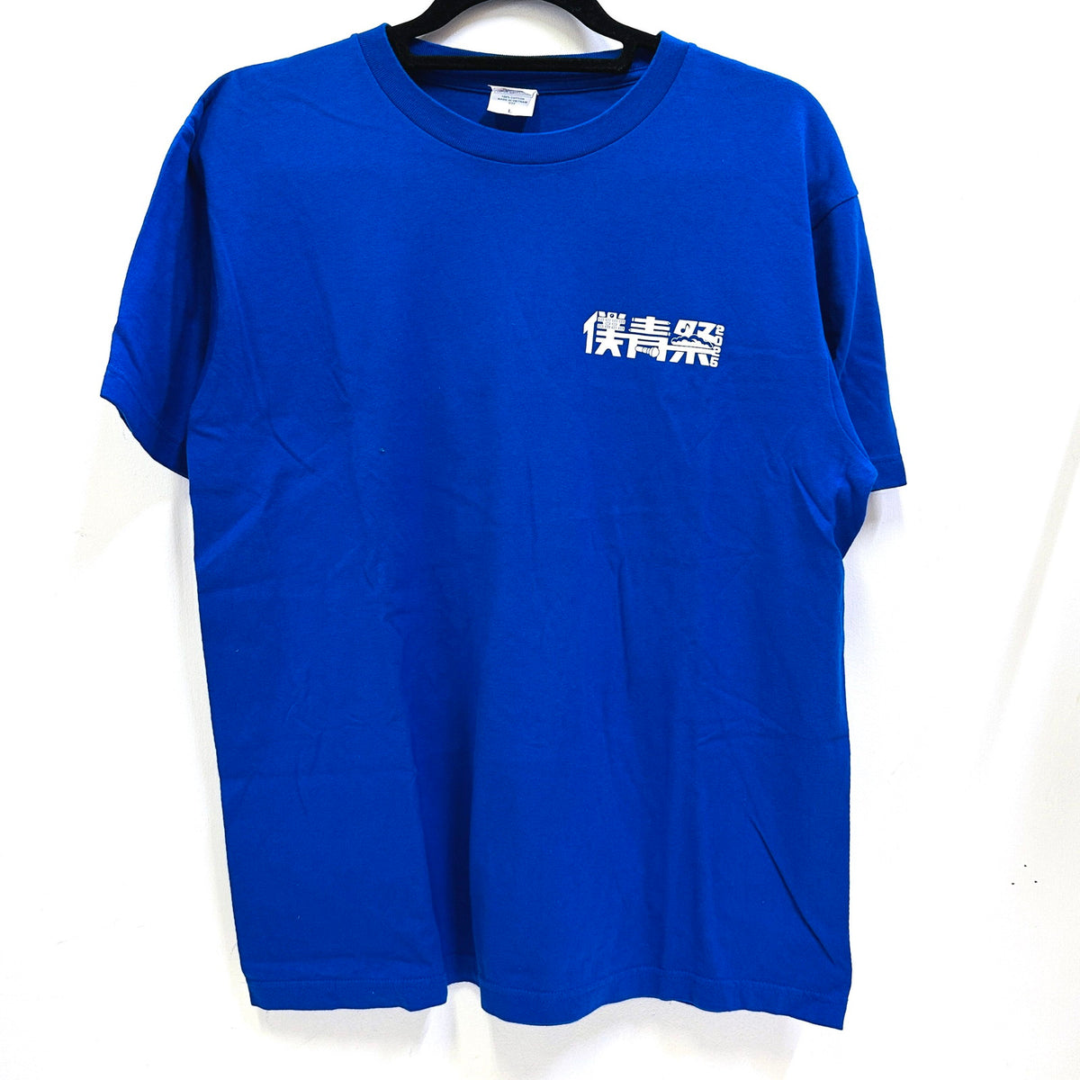 アイドルグッズ 僕が見たかった青空 ライブTシャツ まとめ売り【倉吉店】