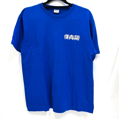 アイドルグッズ 僕が見たかった青空 ライブTシャツ まとめ売り【倉吉店】