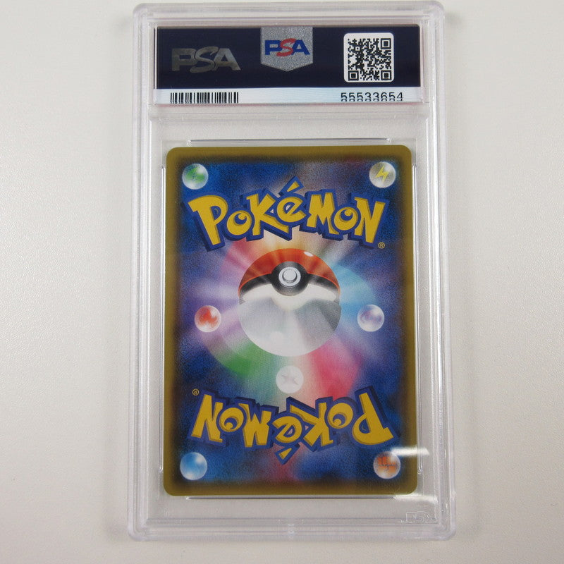 【姫路東店】【中古】ポケモンカード ポケカ HR)ピカチュウVMAX 114/100 HR PSA10 serial:6320120732495