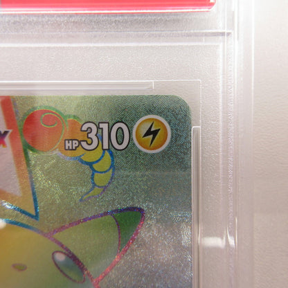 【姫路東店】【中古】ポケモンカード ポケカ HR)ピカチュウVMAX 114/100 HR PSA10 serial:6320120732495
