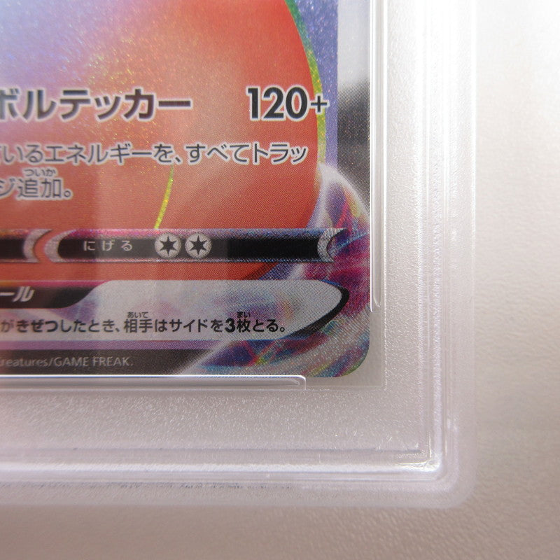 【姫路東店】【中古】ポケモンカード ポケカ HR)ピカチュウVMAX 114/100 HR PSA10 serial:6320120732495