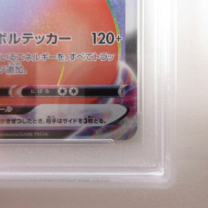 【姫路東店】【中古】ポケモンカード ポケカ HR)ピカチュウVMAX 114/100 HR PSA10 serial:6320120732495
