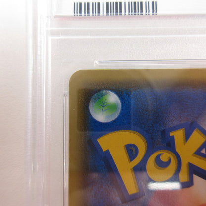 【姫路東店】【中古】ポケモンカード ポケカ HR)ピカチュウVMAX 114/100 HR PSA10 serial:6320120732495