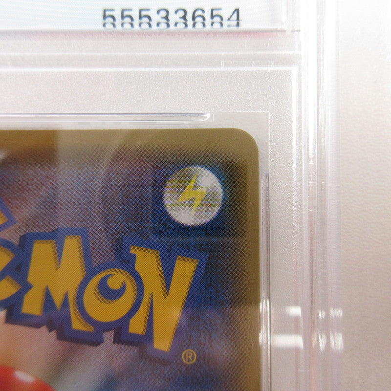 【姫路東店】【中古】ポケモンカード ポケカ HR)ピカチュウVMAX 114/100 HR PSA10 serial:6320120732495