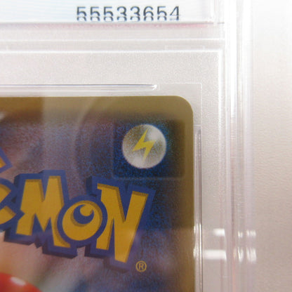 【姫路東店】【中古】ポケモンカード ポケカ HR)ピカチュウVMAX 114/100 HR PSA10 serial:6320120732495