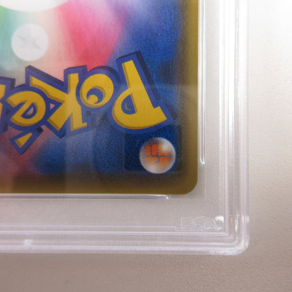 【姫路東店】【中古】ポケモンカード ポケカ HR)ピカチュウVMAX 114/100 HR PSA10 serial:6320120732495