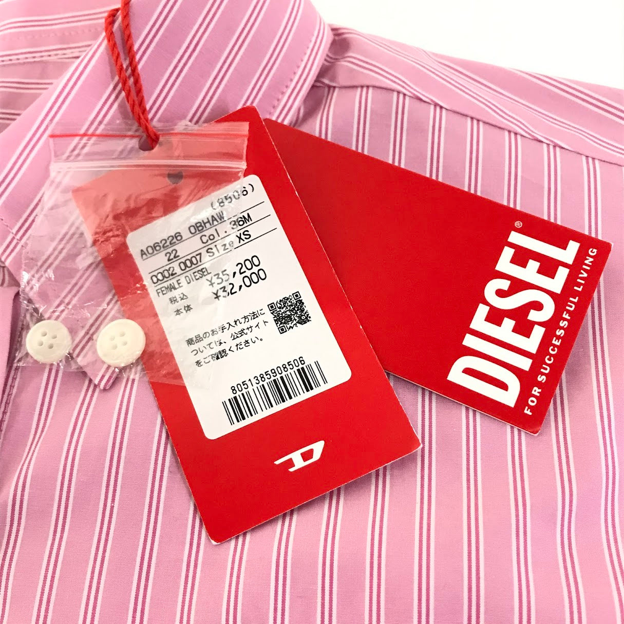 DIESEL | ディーゼル ストライプ柄 長袖シャツ A06226 ピンク サイズ：XS【倉吉店】