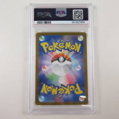 【姫路東店】【中古】ポケモンカード ポケカ MUR)メガリザードンXex 116/080 MUR PSA10 serial:6320123098307
