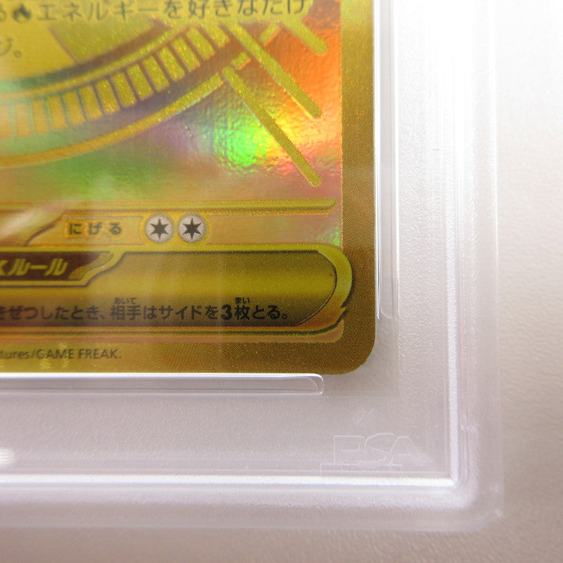 【姫路東店】【中古】ポケモンカード ポケカ MUR)メガリザードンXex 116/080 MUR PSA10 serial:6320123098307
