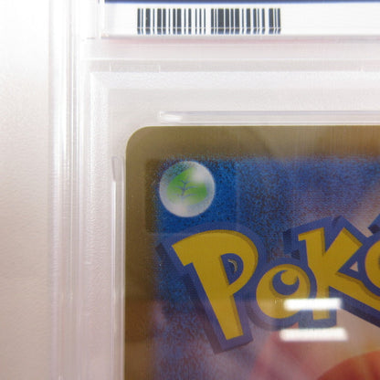 【姫路東店】【中古】ポケモンカード ポケカ MUR)メガリザードンXex 116/080 MUR PSA10 serial:6320123098307