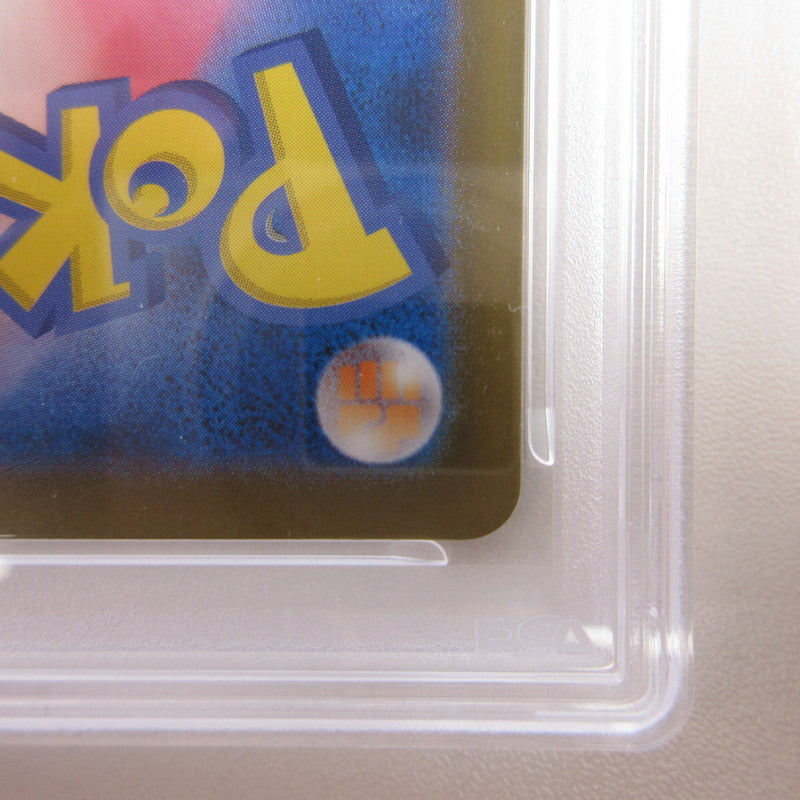 【姫路東店】【中古】ポケモンカード ポケカ MUR)メガリザードンXex 116/080 MUR PSA10 serial:6320123098307