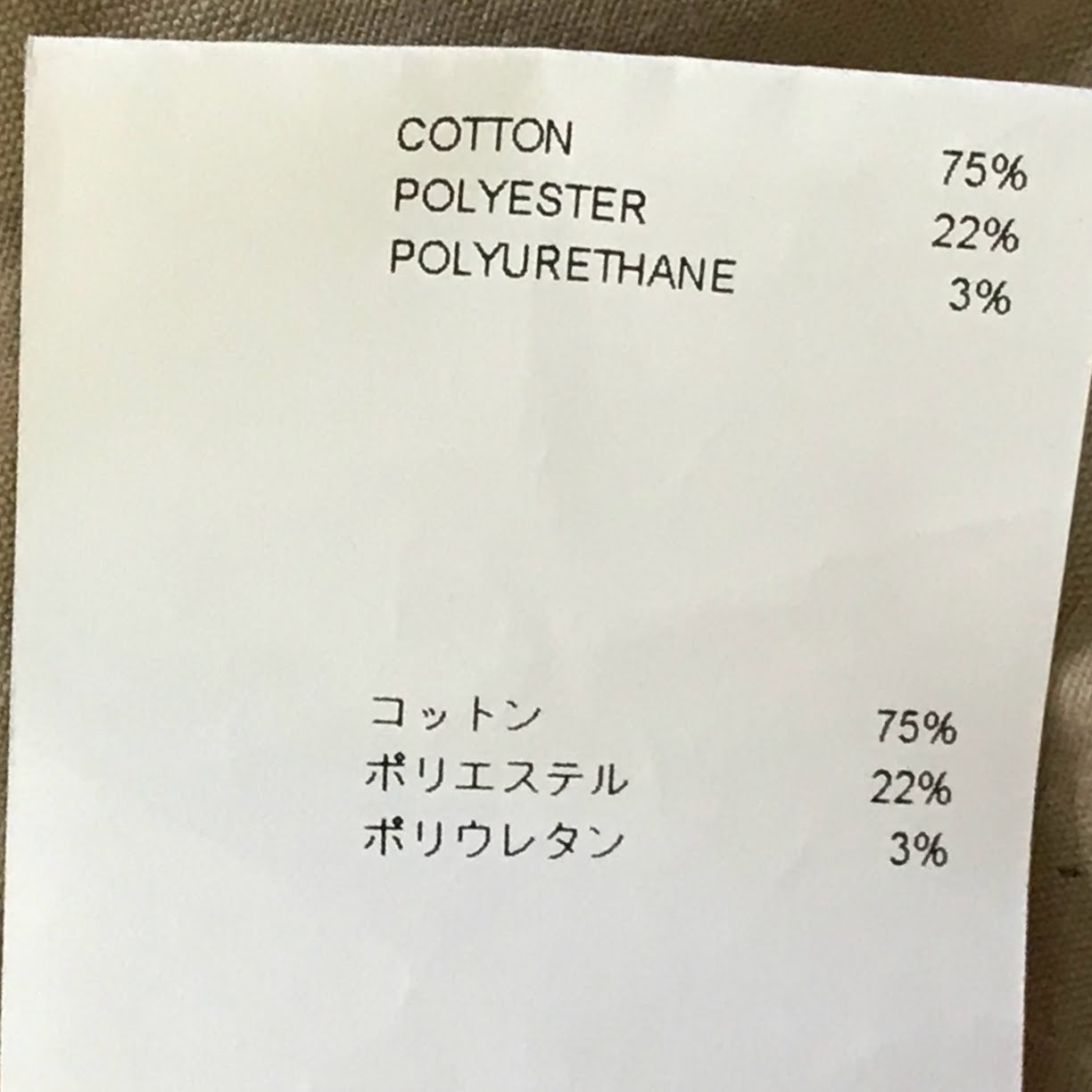 W)TAPS | ダブルタップス BD SS COPO. SUCKER COOLMAX 半袖シャツ 221GWDT-SHM02 ベージュ サイズ：4【倉吉店】