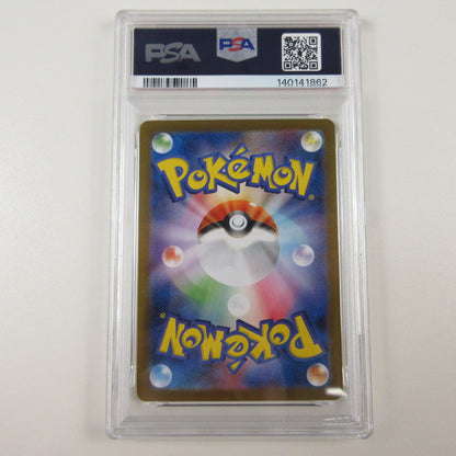 【姫路東店】【中古】ポケモンカード ポケカ BWR)レシラムex 174/086 BWR PSA10 serial:6320122969141