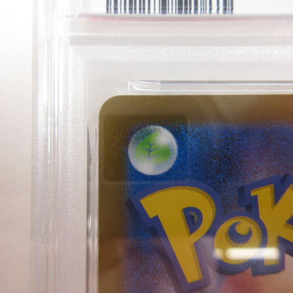 【姫路東店】【中古】ポケモンカード ポケカ BWR)レシラムex 174/086 BWR PSA10 serial:6320122969141