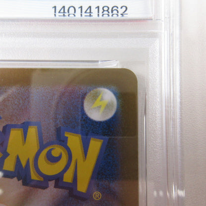 【姫路東店】【中古】ポケモンカード ポケカ BWR)レシラムex 174/086 BWR PSA10 serial:6320122969141