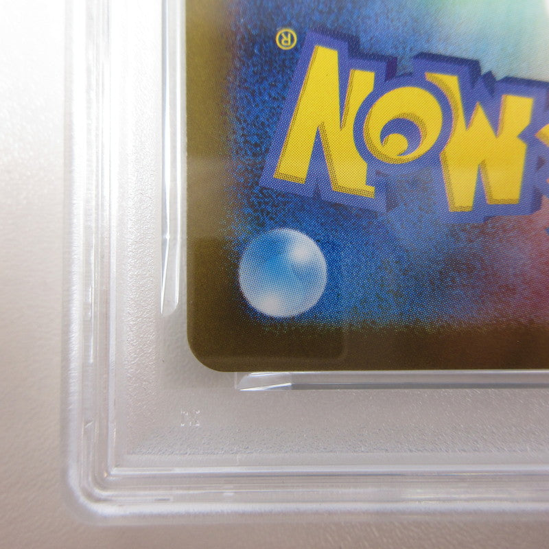 【姫路東店】【中古】ポケモンカード ポケカ BWR)レシラムex 174/086 BWR PSA10 serial:6320122969141