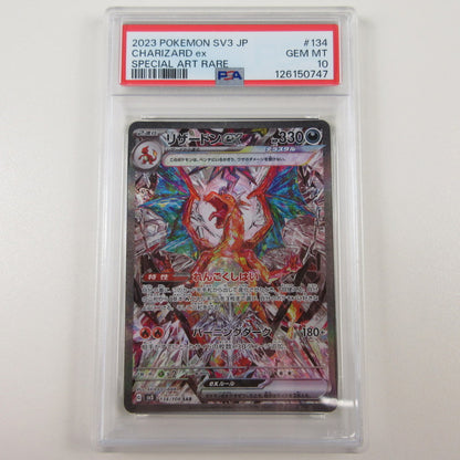 【姫路東店】【中古】ポケモンカード ポケカ SAR)リザードンex 134/108 SAR PSA10 serial:6320122367886