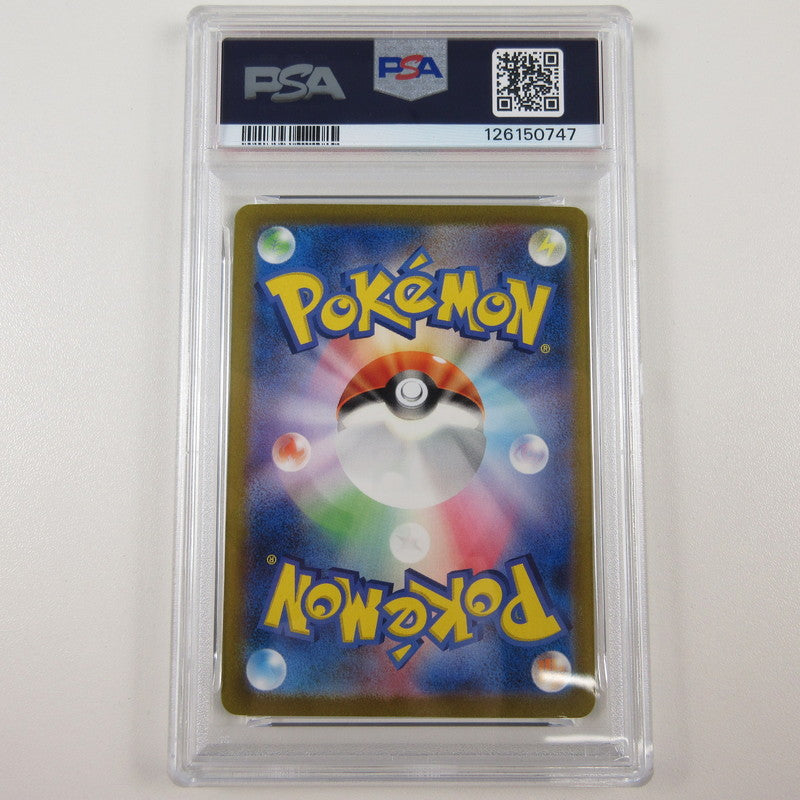 【姫路東店】【中古】ポケモンカード ポケカ SAR)リザードンex 134/108 SAR PSA10 serial:6320122367886