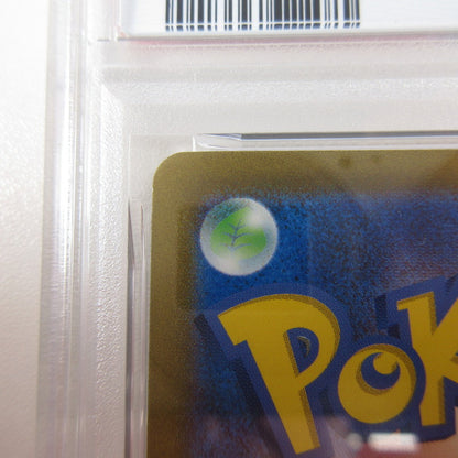 【姫路東店】【中古】ポケモンカード ポケカ SAR)リザードンex 134/108 SAR PSA10 serial:6320122367886