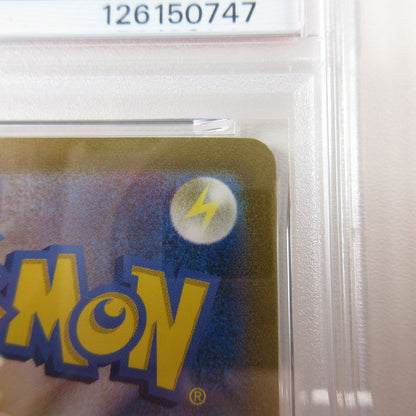 【姫路東店】【中古】ポケモンカード ポケカ SAR)リザードンex 134/108 SAR PSA10 serial:6320122367886
