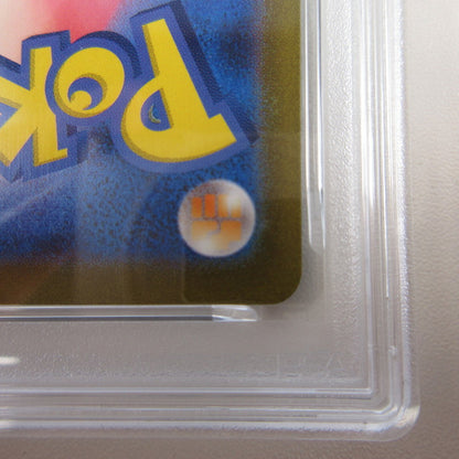 【姫路東店】【中古】ポケモンカード ポケカ SAR)リザードンex 134/108 SAR PSA10 serial:6320122367886