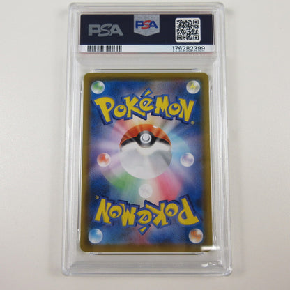 【姫路東店】【中古】ポケモンカード ポケカ UR)ミュウ 030/028 UR PSA10 serial:6320122000837
