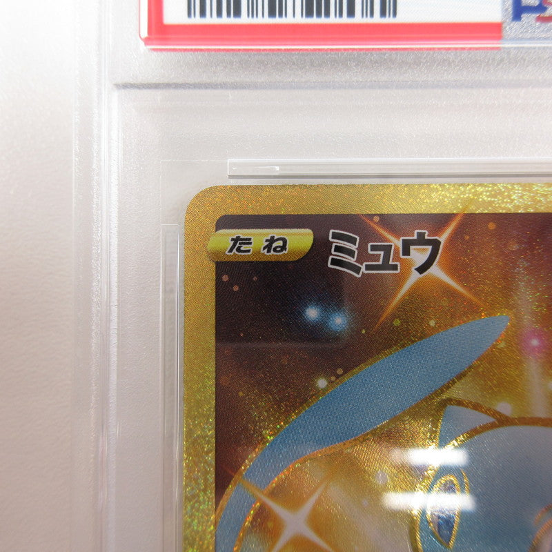 【姫路東店】【中古】ポケモンカード ポケカ UR)ミュウ 030/028 UR PSA10 serial:6320122000837