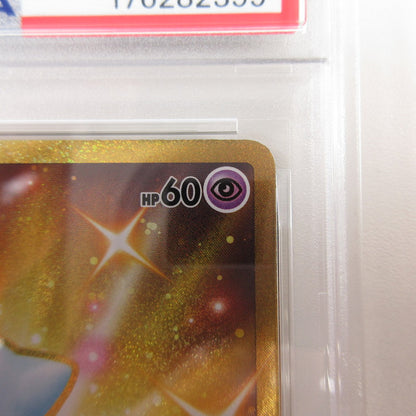 【姫路東店】【中古】ポケモンカード ポケカ UR)ミュウ 030/028 UR PSA10 serial:6320122000837
