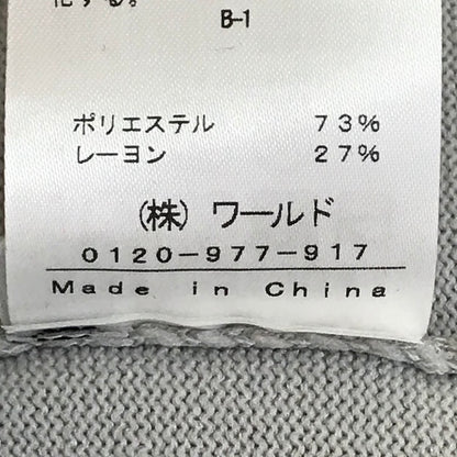 GALLEST｜ギャレスト アンサンブル カットアウトツインカーディガン セットアップ 523-38404 グレー サイズ：38【倉吉店】