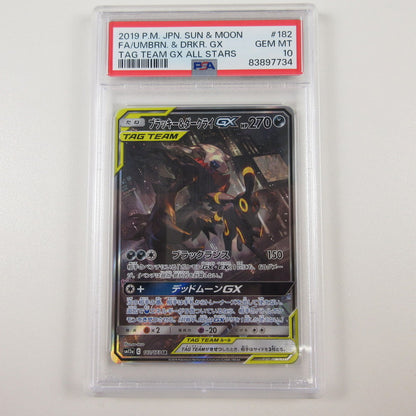 【姫路東店】【中古】ポケモンカード ポケカ SR)ブラッキー&ダークライGX 182/173 SR PSA10 serial:6320120590781
