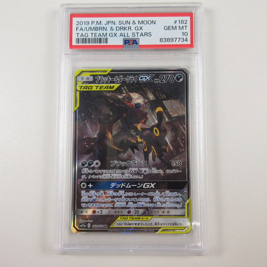 【姫路東店】【中古】ポケモンカード ポケカ SR)ブラッキー&ダークライGX 182/173 SR PSA10 serial:6320120590781