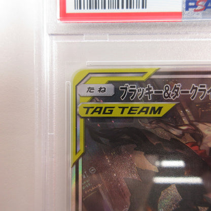 【姫路東店】【中古】ポケモンカード ポケカ SR)ブラッキー&ダークライGX 182/173 SR PSA10 serial:6320120590781