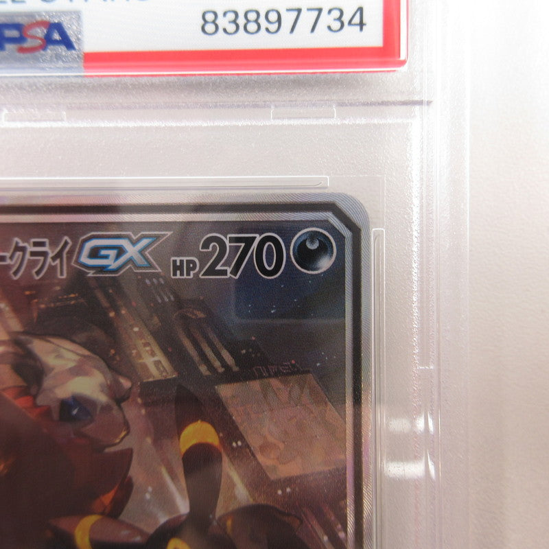 【姫路東店】【中古】ポケモンカード ポケカ SR)ブラッキー&ダークライGX 182/173 SR PSA10 serial:6320120590781