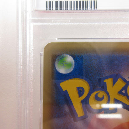【姫路東店】【中古】ポケモンカード ポケカ SR)ブラッキー&ダークライGX 182/173 SR PSA10 serial:6320120590781