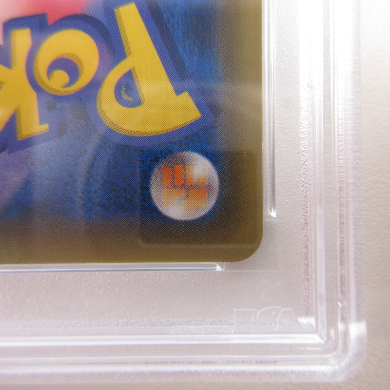 【姫路東店】【中古】ポケモンカード ポケカ SR)ブラッキー&ダークライGX 182/173 SR PSA10 serial:6320120590781