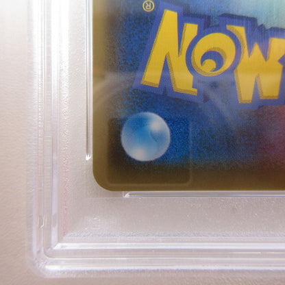 【姫路東店】【中古】ポケモンカード ポケカ SR)ブラッキー&ダークライGX 182/173 SR PSA10 serial:6320120590781