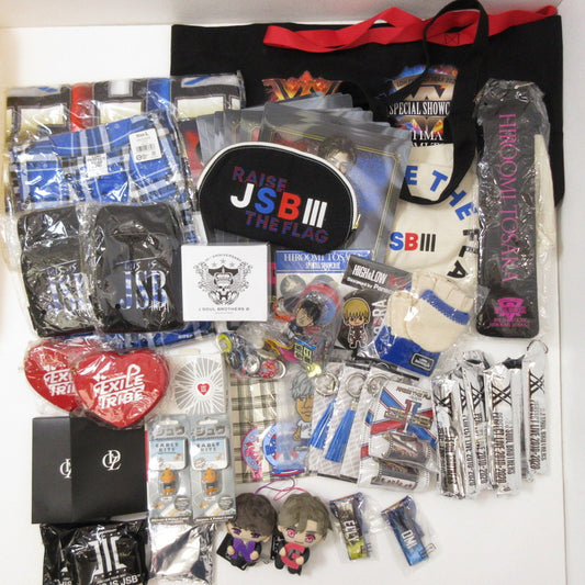 【姫路東】三代目 J SOUL BROTHERS グッズ まとめ売り【317-0030hime】