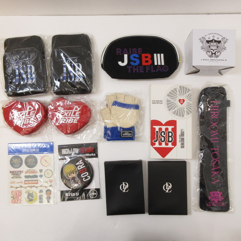 【姫路東】三代目 J SOUL BROTHERS グッズ まとめ売り【317-0030hime】
