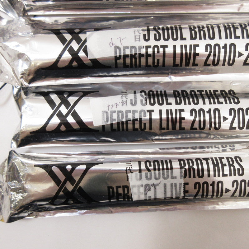 【姫路東】三代目 J SOUL BROTHERS グッズ まとめ売り【317-0030hime】