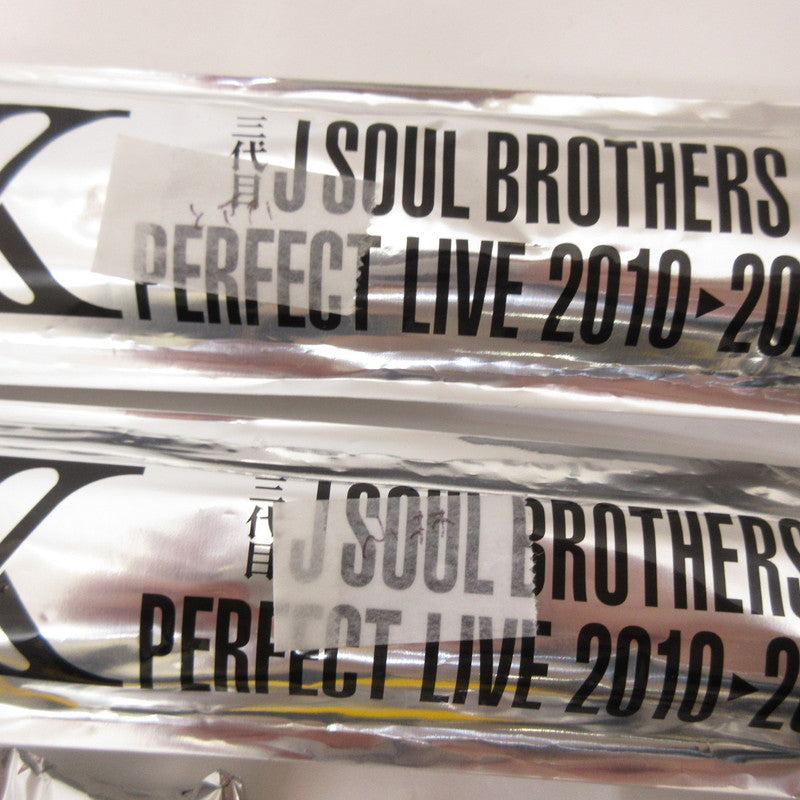 【姫路東】三代目 J SOUL BROTHERS グッズ まとめ売り【317-0030hime】