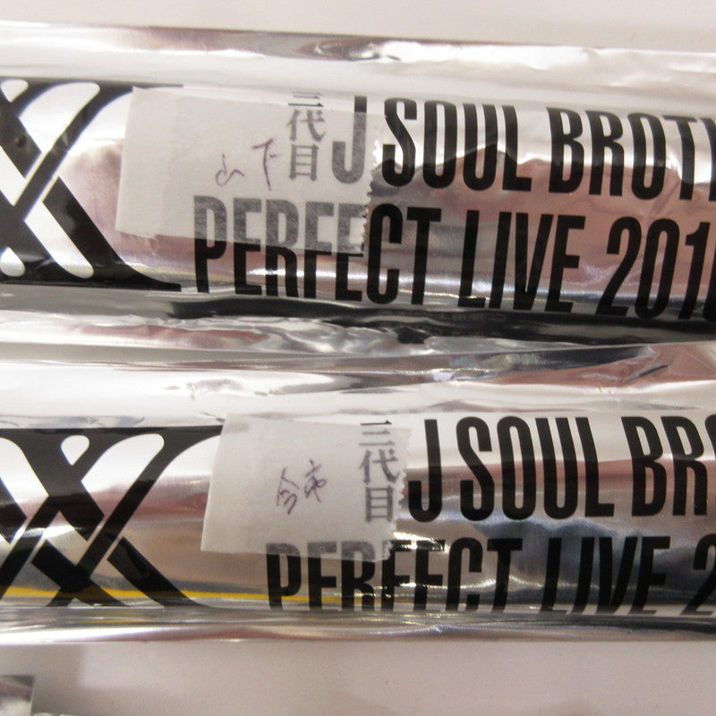 【姫路東】三代目 J SOUL BROTHERS グッズ まとめ売り【317-0030hime】