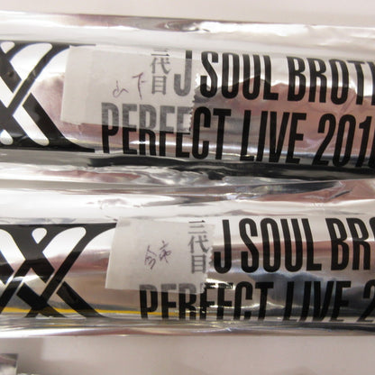 【姫路東】三代目 J SOUL BROTHERS グッズ まとめ売り【317-0030hime】