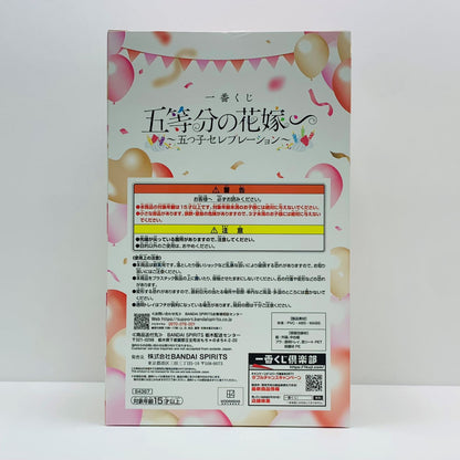 【中古】 E賞/中野五月フィギュア「五つ子セレブレーション/一番くじ五等分の花嫁∽」 五等分の花嫁 フィギュア 中野五月 一番くじ 五つ子セレブレーション【フィギュア】【飾磨店】