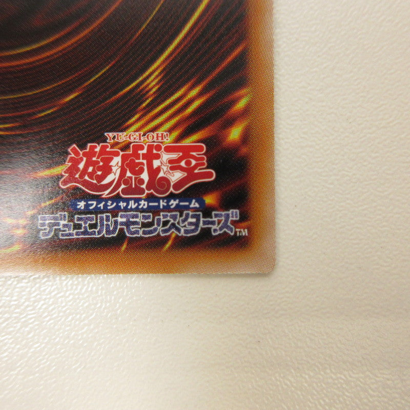【中古】【姫路東店】遊戯王 デュエルモンスターズ SEC)降雷皇ハモン(特別文字仕様)