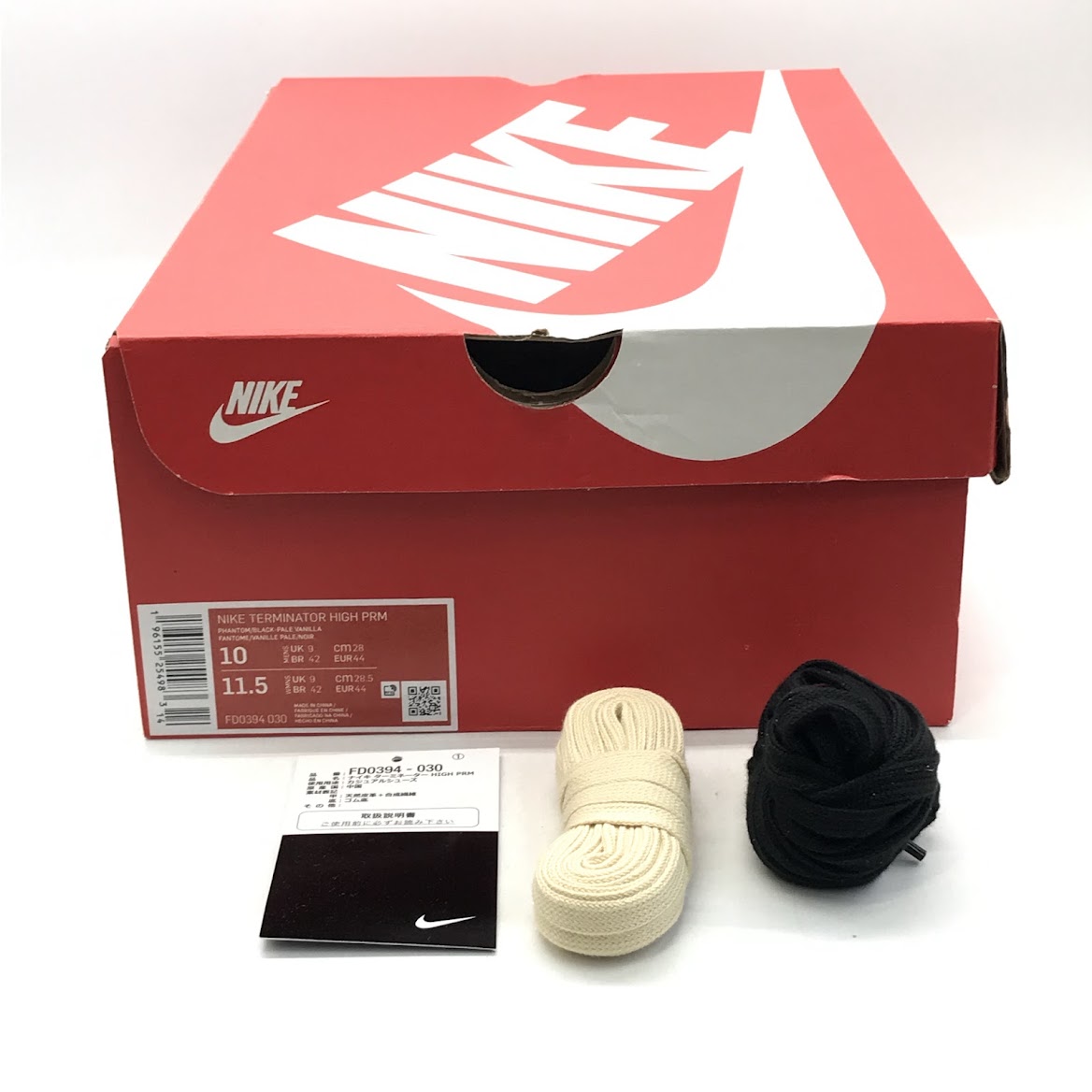 NIKE | ナイキ TERMINATOR HIGH スニーカー FD0394-030 ブラック 28cm【倉吉店】