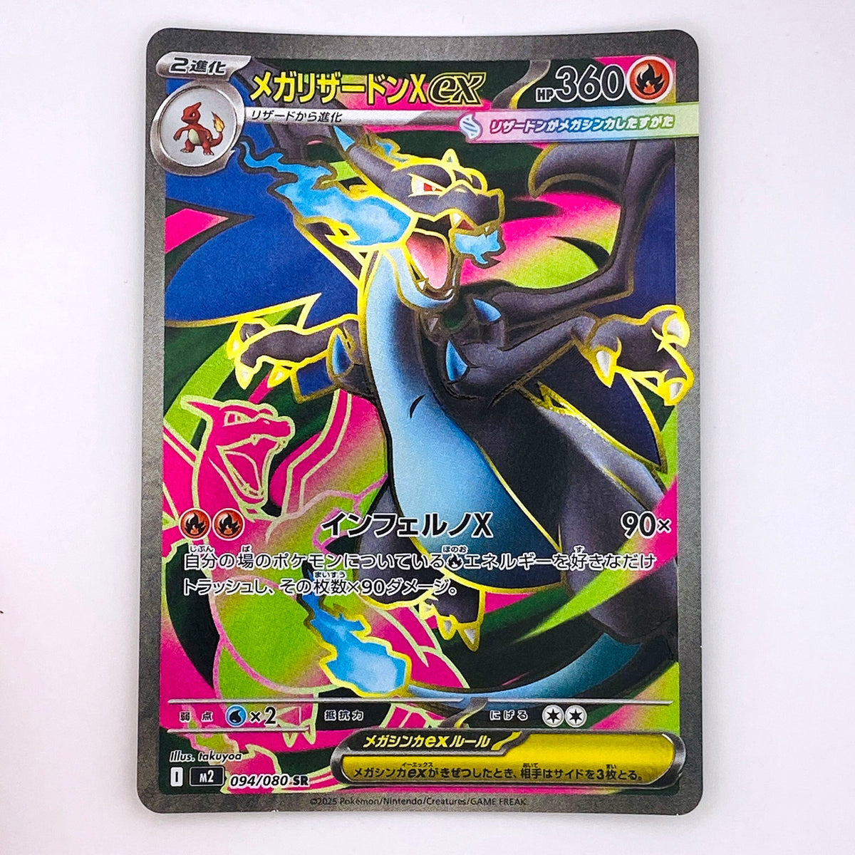 【倉吉店】
