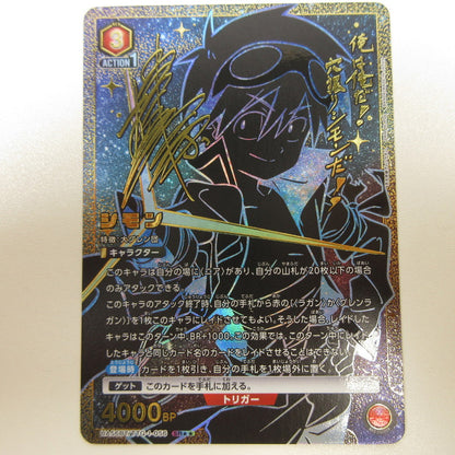 【中古】【姫路東店】ユニオンアリーナ SR★★)シモン【パラレル】【代金引換不可・日時指定不可】【ポスト投函】