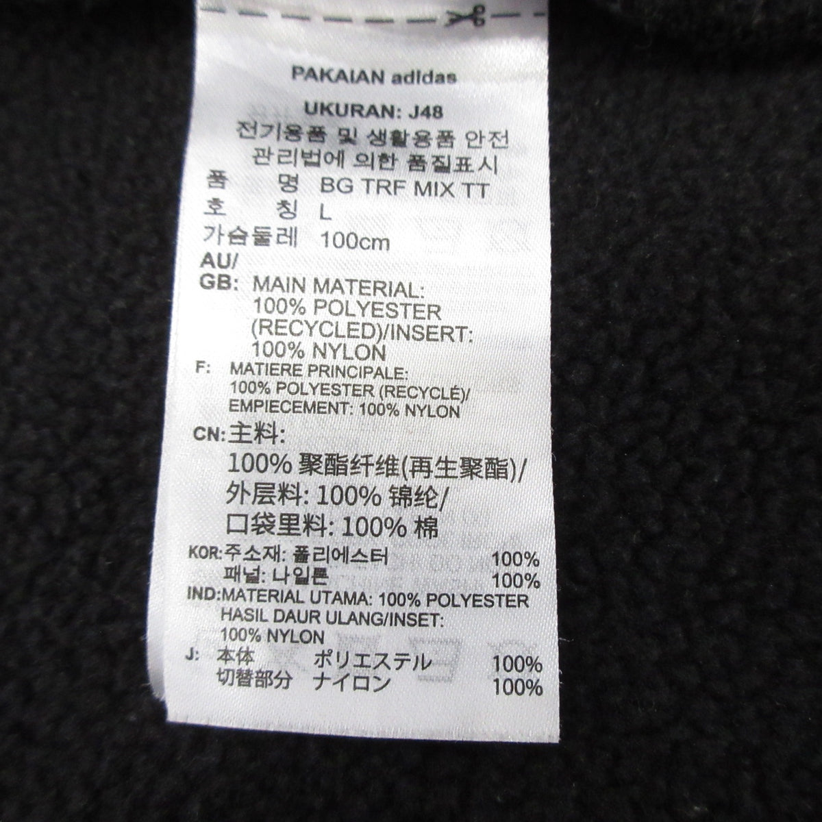 adidas Originals | アディダスオリジナルス ビッグトレフォイルトラックトップ その他トップス GE0838 2020A/W ブラック サイズ：L【姫路東店】